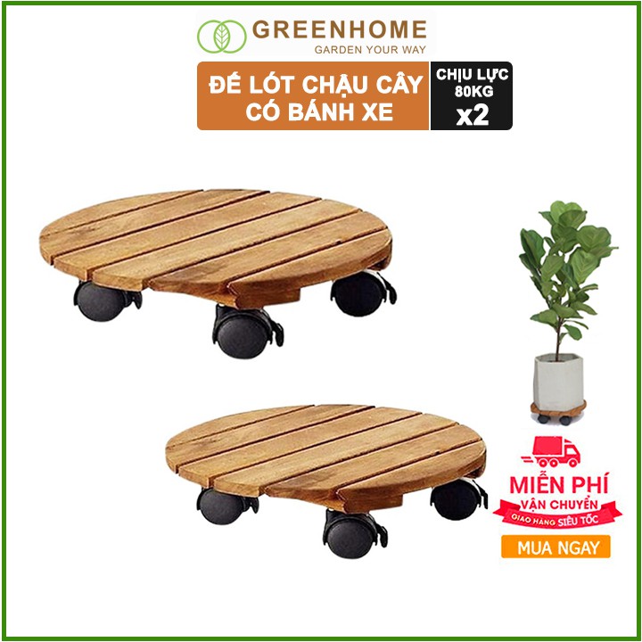 [Freeship 70K] Bộ 2 Đế lót chậu cây có bánh xe Tròn màu Nâu R30cm chịu lực 80kg R30xC8cm