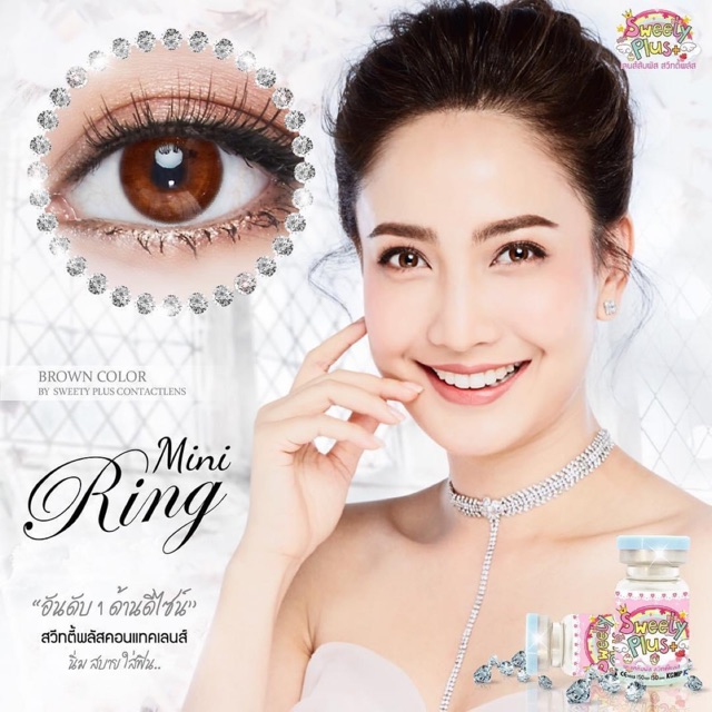 [ CÓ SẴN ] Lens nâu - Mini Ring Brown 🌻