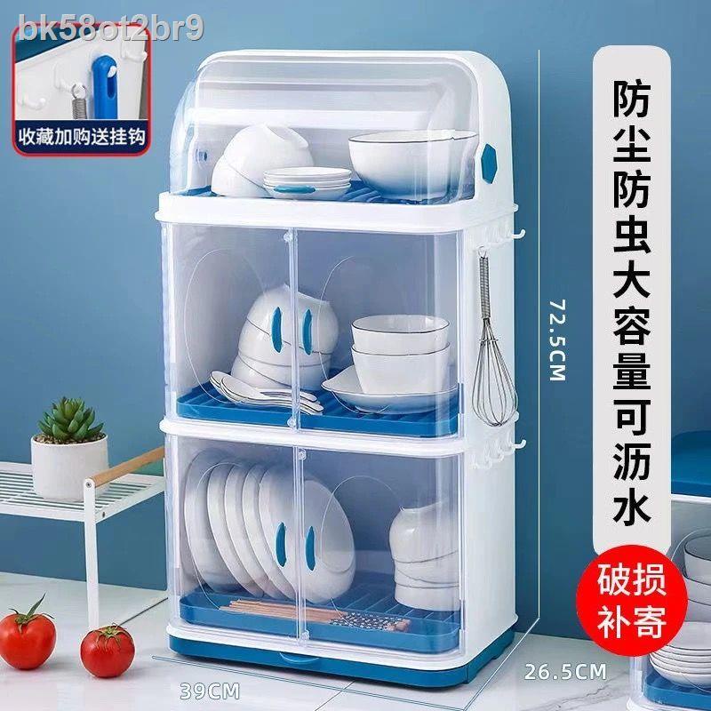 bk58ot2br9Tủ bếp hộp đựng bộ đồ ăn có nắp đậy để vào bát đĩa thoát nước giá nhựa mặt bàn nhà