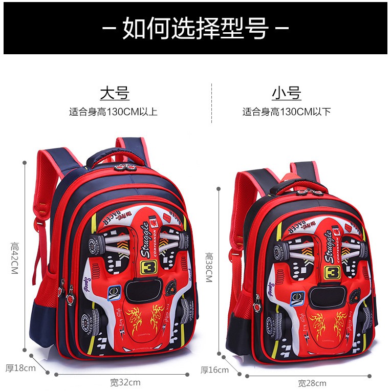 Balo Cho Bé Trai Đi Học Tiểu Học Họa Tiết ô tô Siêu Xe In Hình 3D Có Size Lớp 1 E502