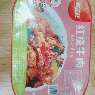 CƠM TỰ SÔI