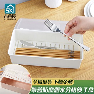 Ống Đựng Đũa Có Nắp Bằng Nhựa Phong Cách Nhật Bản