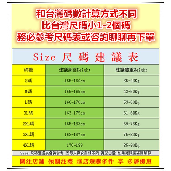 Áo Khoác Kiểu Hàn Quốc Phong Cách Đường Phố Cá Tính Cho Các Cặp Đôi