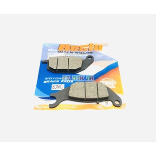 bố thắng sau sonic 150 recto
