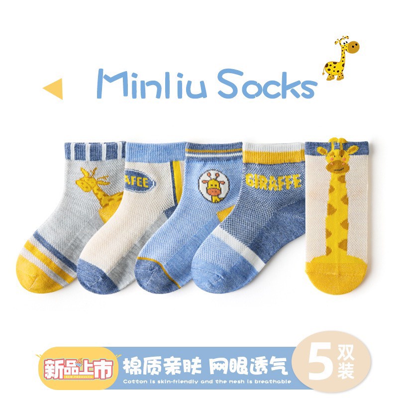 Sét 5 Đôi Tất Minliu Kids Socks Cổ Cao Cho Bé, Chất Siêu Đẹp Vải Mềm Mịn (1-6 Tuổi )