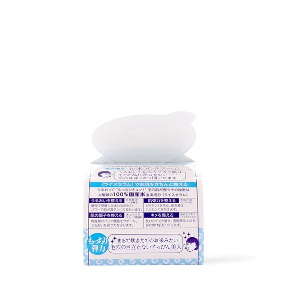 Kem dưỡng da cám gạo Keana Rice Cream giúp dưỡng ẩm sáng da 30g - 4992440034324