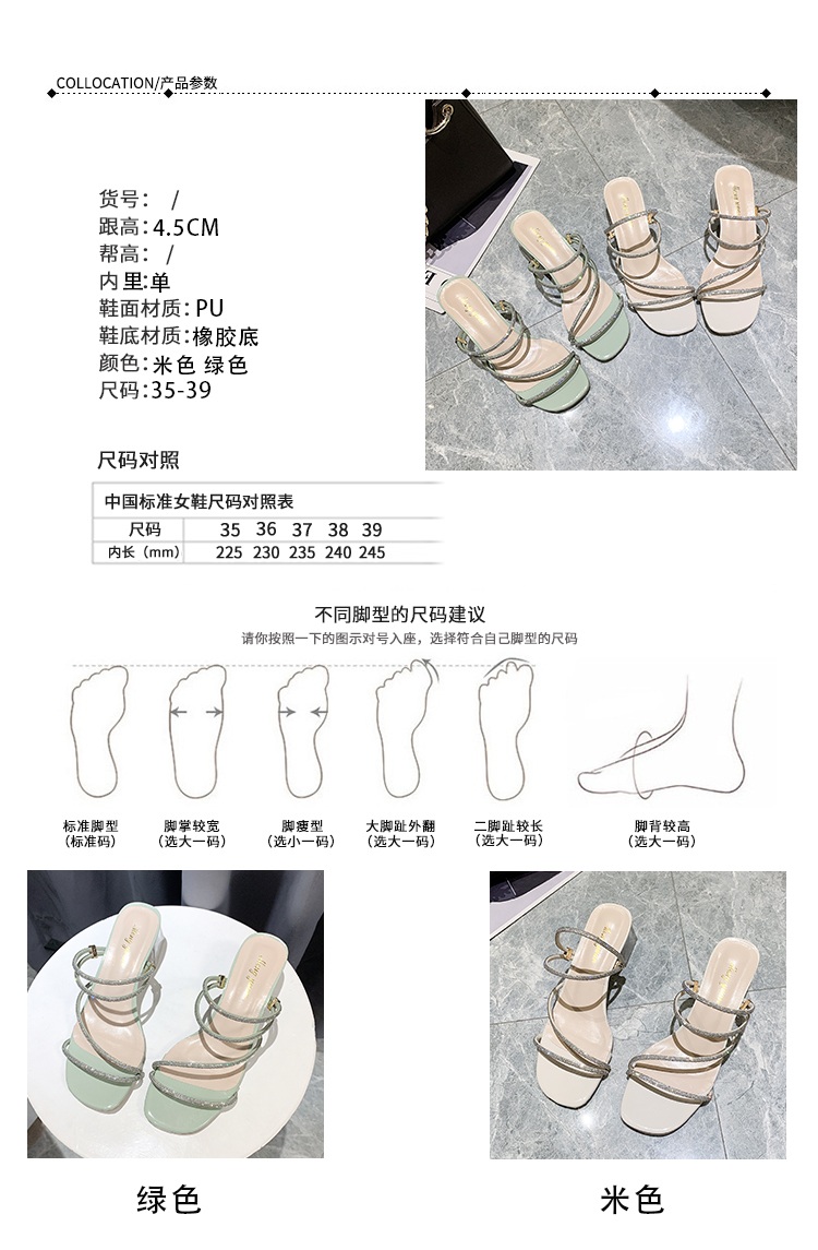 Sandal Quai Ngang Đính Đá Thời Trang Hè 2021 Cho Nữ