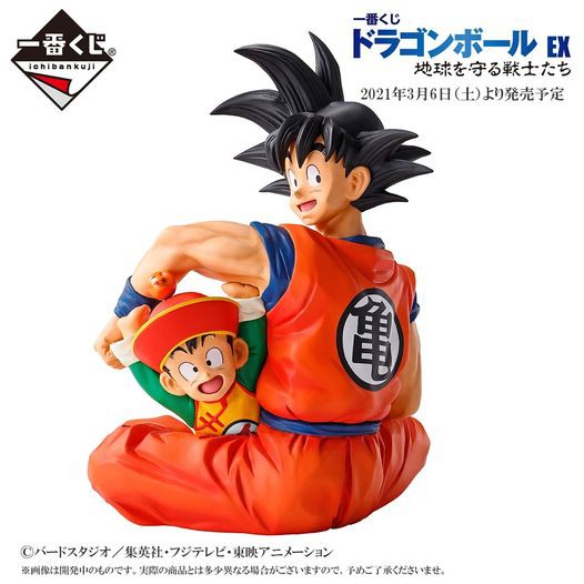 Mô hình Dragon Ball chính hãng - Ichiban Kuji Chikyuu wo Mamoru - Yamcha, Piccolo, Tien Shinhan, Chaozu