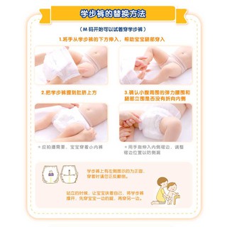 Bỉm quần Merries L27 (9-14kg)