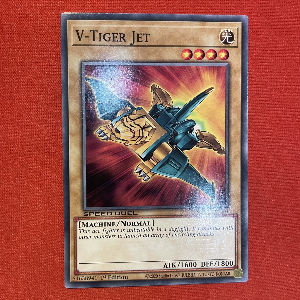 V-Tiger Jet