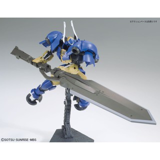 HG Helwige Reincar