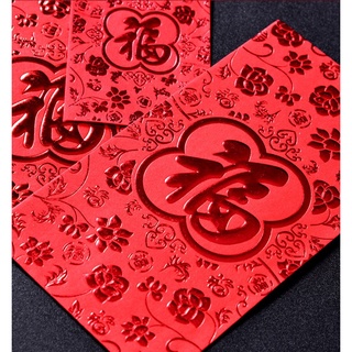 06 bao lì xì Tết in nổi chữ đỏ - Lì xì Tết 2024