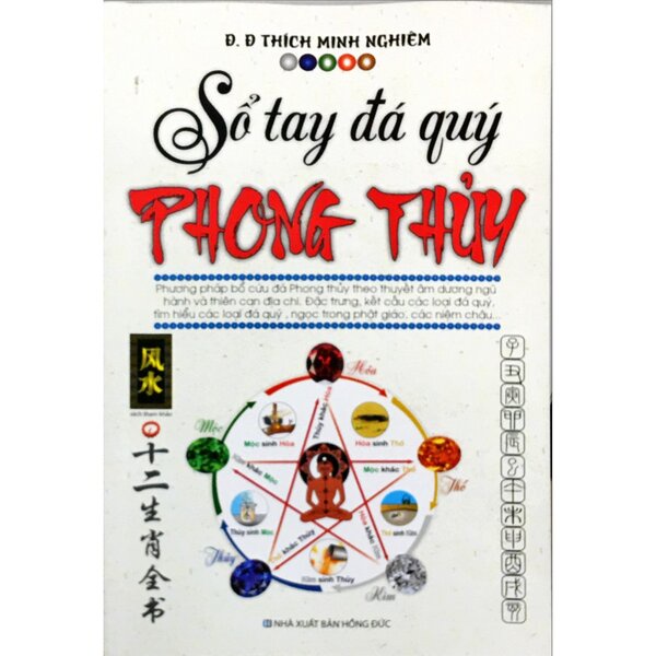 Sách - Sổ Tay Đá Quý Phong Thủy (minh lâm)