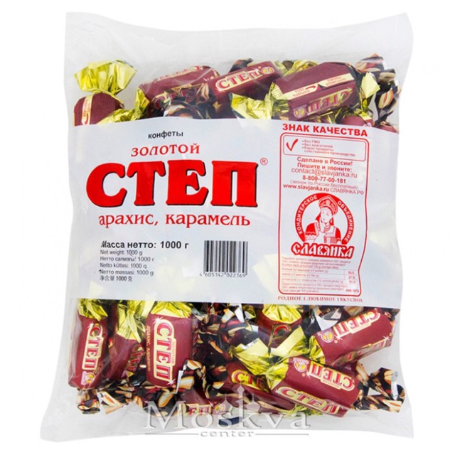 Kẹo Socola Nhân Caramel Bơ Đậu CTEN 1Kg Của Nga [HÀNG NHẬP KHẨU]