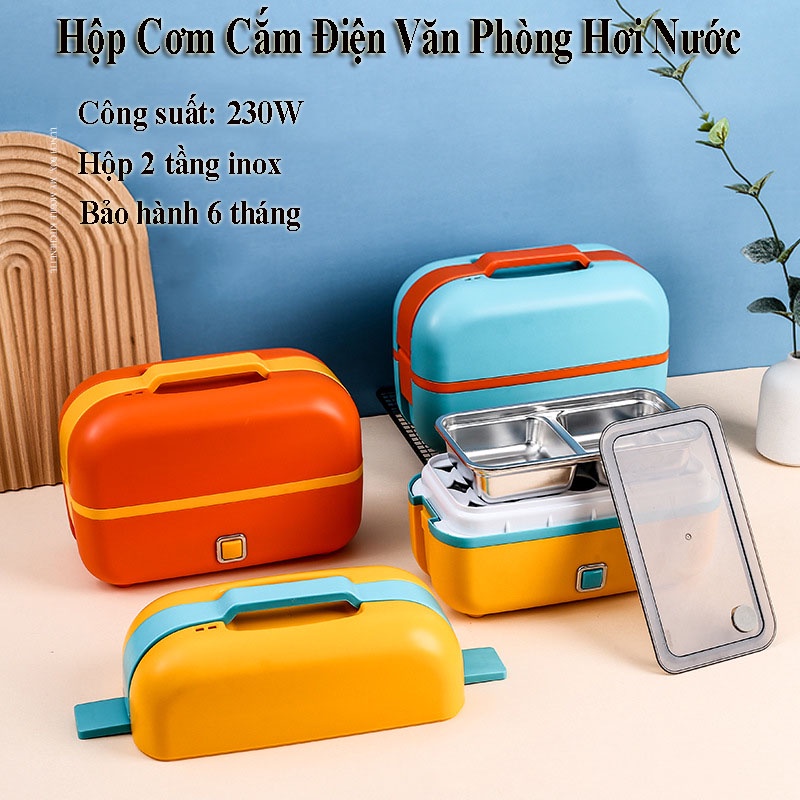 Hộp Cơm Văn Phòng Cắm Điện 2 Tầng Khay Inox 304 Làm Chín Bằng Hơi Nước Công Suất 230W - BH 6 Tháng