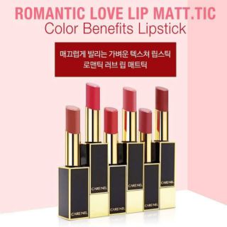 ( HÀNG CÓ SẴN ) SON CARE:NEL ROMANTIC LOVE LIP MAT.TIC (MUA 2 CÂY SON TẶNG 1 HỘP MẶT NẠ NGỦ DƯỠNG MÔI 23G)