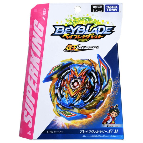 Con Quay Brave Valkyrie Evolution' 2A Beyblade Burst TAKARATOMY B163