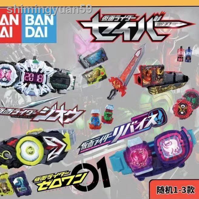 ♧Mô Hình Nhân Vật Kamen Rider Bag Must-Have Độc Đáo
