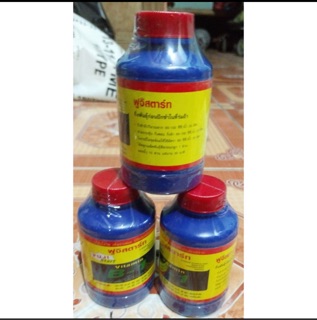 Vitamin B1 Thái Lan 100ml