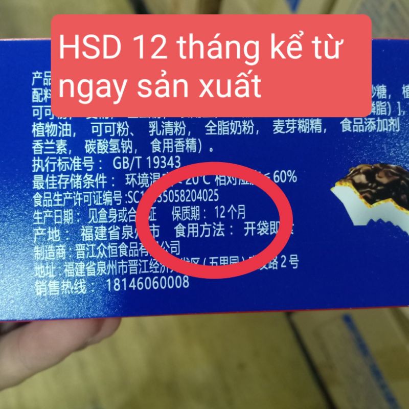 Bánh Socola Nhân Chảy 3 Lớp Hộp 220gr (Đỏ,Xanh Ngẫu Nhiên) | BigBuy360 - bigbuy360.vn