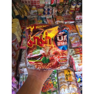 Thùng mì mama gói lớn
