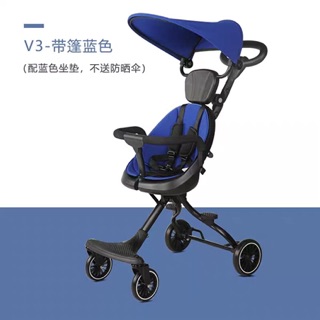 ✅Xe đẩy hai chiều v5, V3 plus BAOBAOHAO 🥰