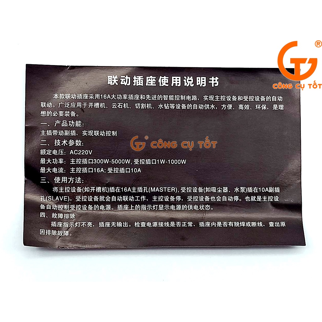 Ổ cắm điện liên động chính 5000W phụ 1000W không kèm dây cắm