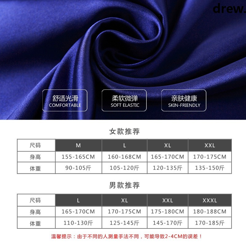 Bộ Đồ Ngủ Ngắn Tay Với Chất Liệu Bằng Lụa Thoải Mái Dành Cho Nữ | BigBuy360 - bigbuy360.vn