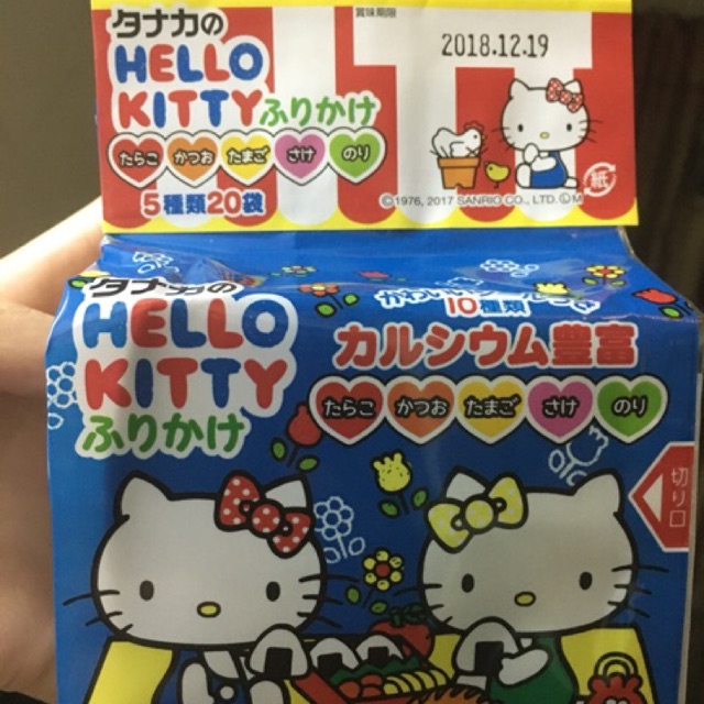 Rắc cơm Hello Kitty Nhật