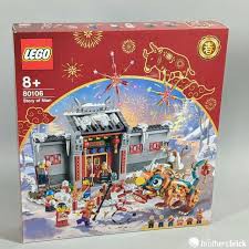 LEGO 80106
