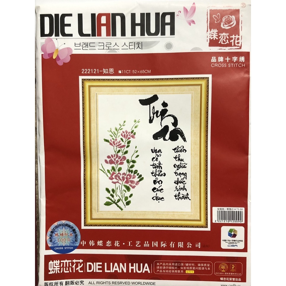 Tranh thêu chữ thập thư pháp chữ TRI ÂN