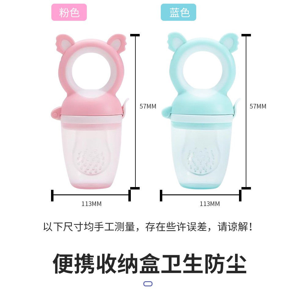Núm Ti Giả Bằng Silicone An Toàn Cho Bé