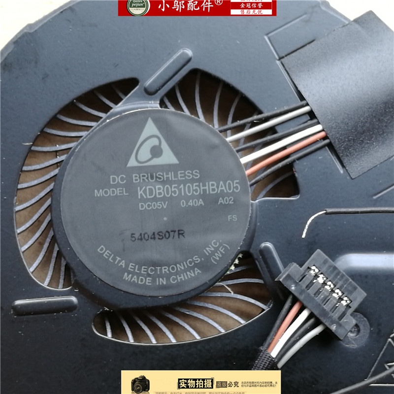 Suitable for new ThinkPad S1 Lenovo YOGA 12 notebook CPU fan KDB05105HBA05 | BigBuy360 - bigbuy360.vn
