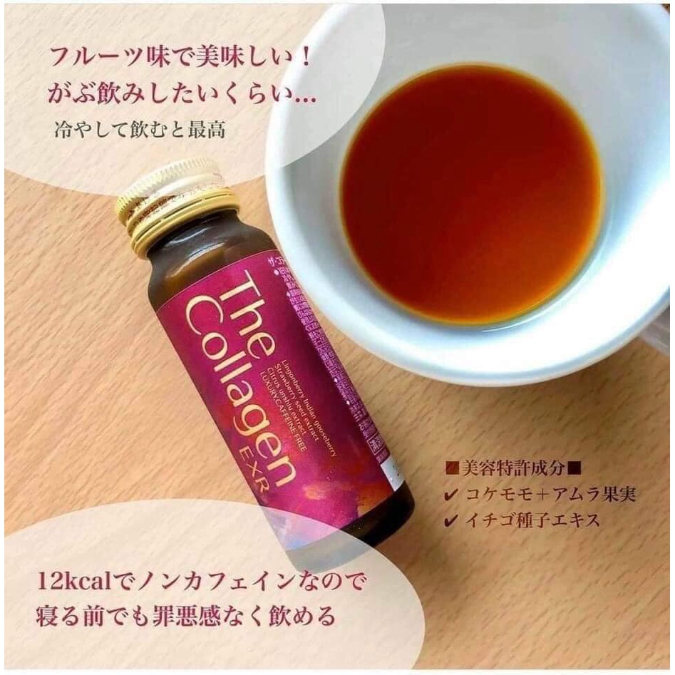 The Collagen EXR Shiseido Luxerich Mẫu Mới - Hộp 10 chai