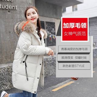 Áo phao nữ dáng dài