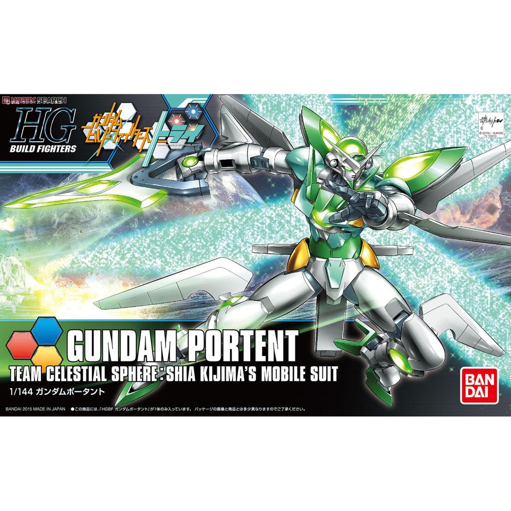 Mô hình HGBF HG Gundam Portent/Portant