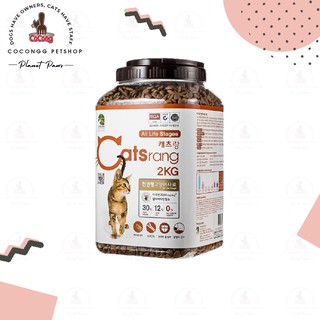 Thức ăn cho mèo catsrang hộp 2kg 💛freeship💛 thức ăn phụ kiện cho thú cưng
