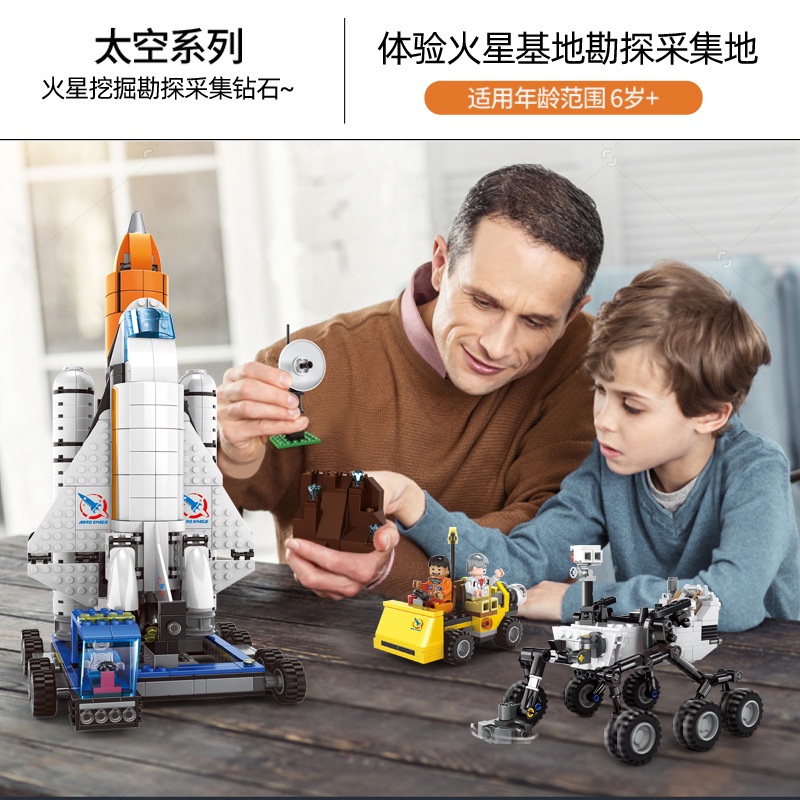 slide