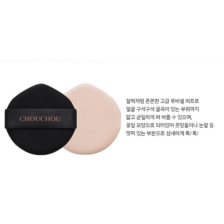 Phấn nước che phủ Chou Chou Professional Magic Cover Cushion | BigBuy360 - bigbuy360.vn