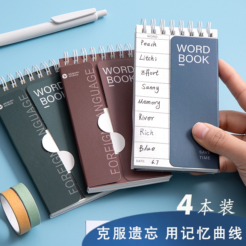 Cá Chép - Sổ Tay Học Từ Vựng Đơn Giản