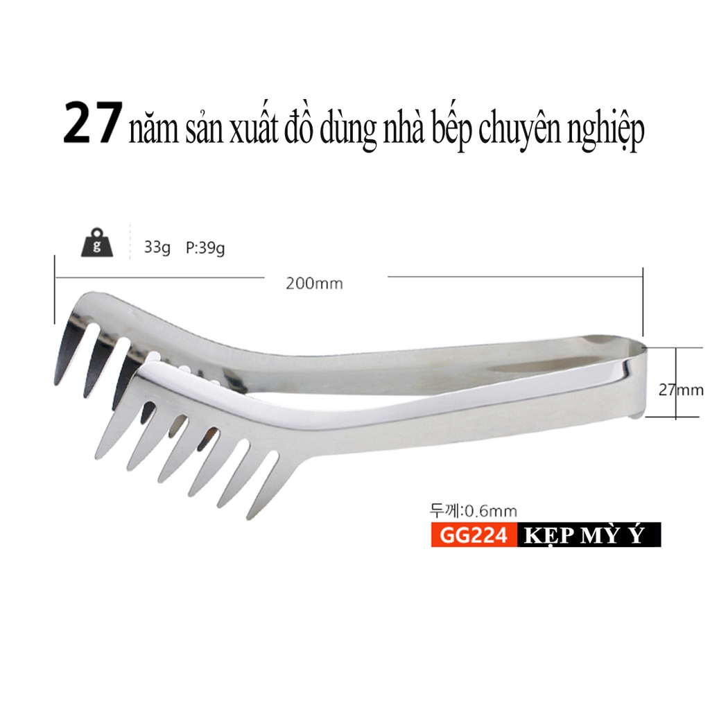 [HÀNG CHÍNH HÃNG]Kẹp gắp mỳ ý dài 20cm, rộng 2.7cm bằng thép không gỉ an toàn khi sử dụng GGOMi Hàn Quốc GG224