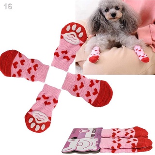 ✿✌► Giày chống trượt cho thú cưng
