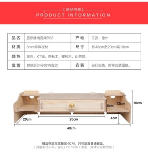 Kệ để màn hình máy tính