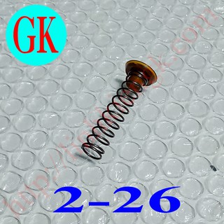 Lò xo khoan 2-26