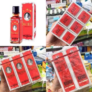 Dầu gió ông già đỏ chữ vàng 25cc thái lan