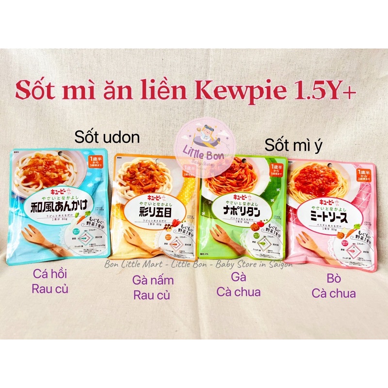 Sốt mì Kewpie Nhật cho bé 1.5 tuổi (80gr) bay air_Date 03/2023