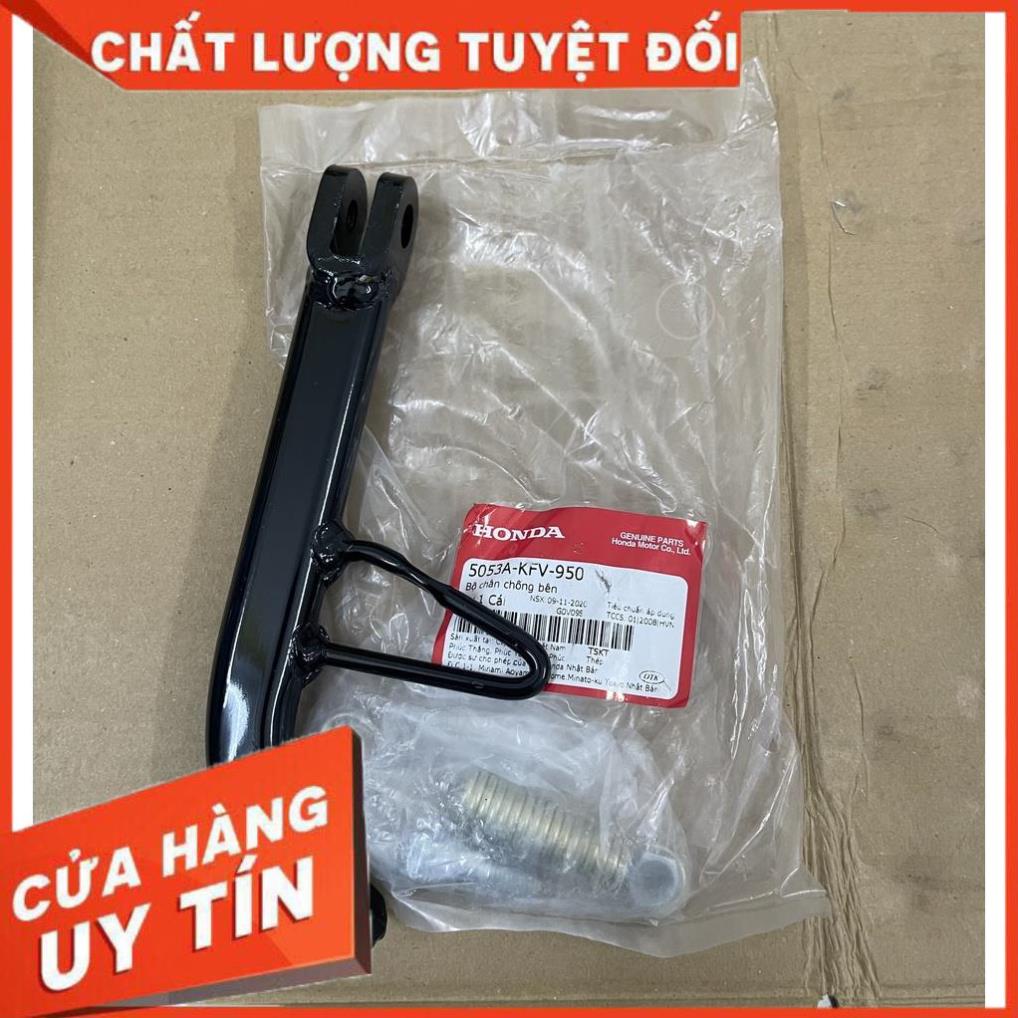 chống ngang xe an pha thường dream 100 hàng chính hãng