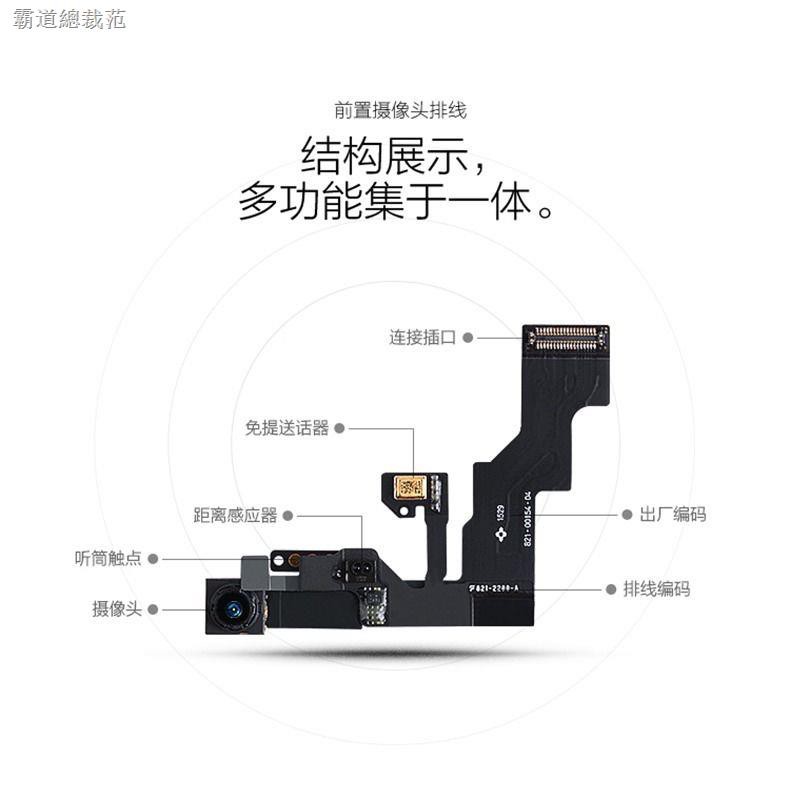 Camera Trước Chất Lượng Cao Thay Thế Cho Iphone 5 5s 6 6s Plus