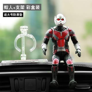 [Hàng có sẵn-Xả hàng, giá cực shock] Mô hình Ant man Marvel Avengers 4