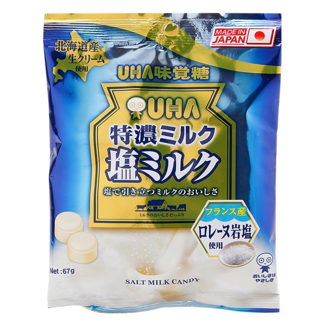 Sữa muối Tokuno UHA 67gr giá sỉ thùng 24 gói